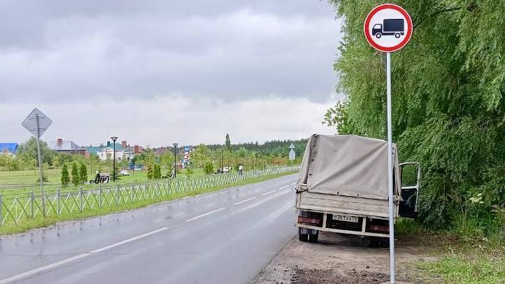 Фото: Правый берег