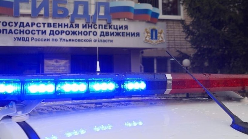 Госавтоинспекция Ульяновской области