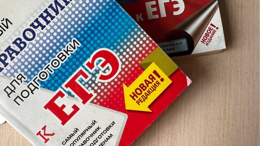 Фото: mosaica.ru