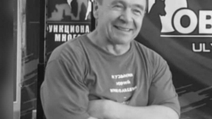 Фото: Федерация тяжелой атлетики