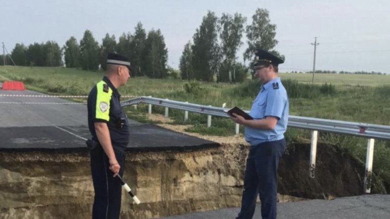 Прокуратура