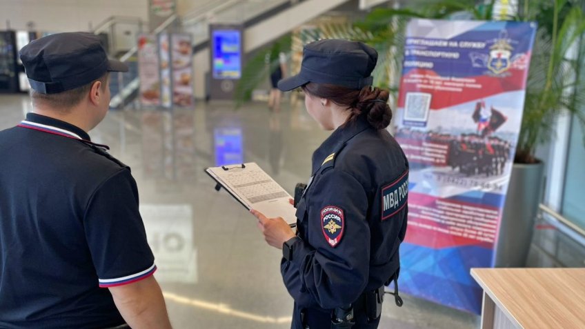 МВД России на транспорте