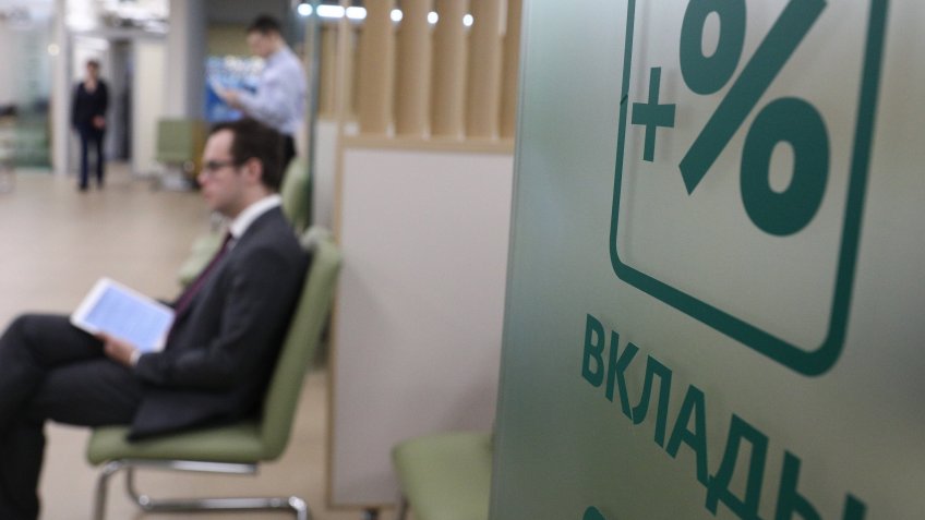 фото - сайт banki.ru