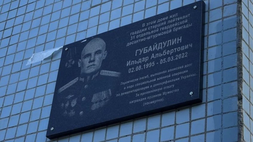 телеграм-канал Айрата Гибатдинова