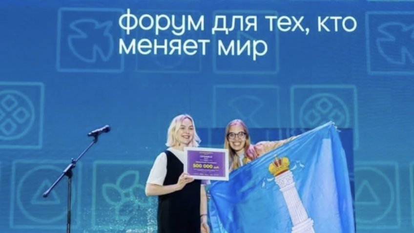 минпросвещения Ульяновской области