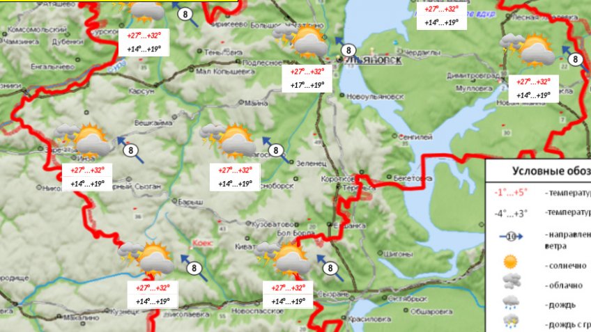 сайт МЧС по Ульяновской области 