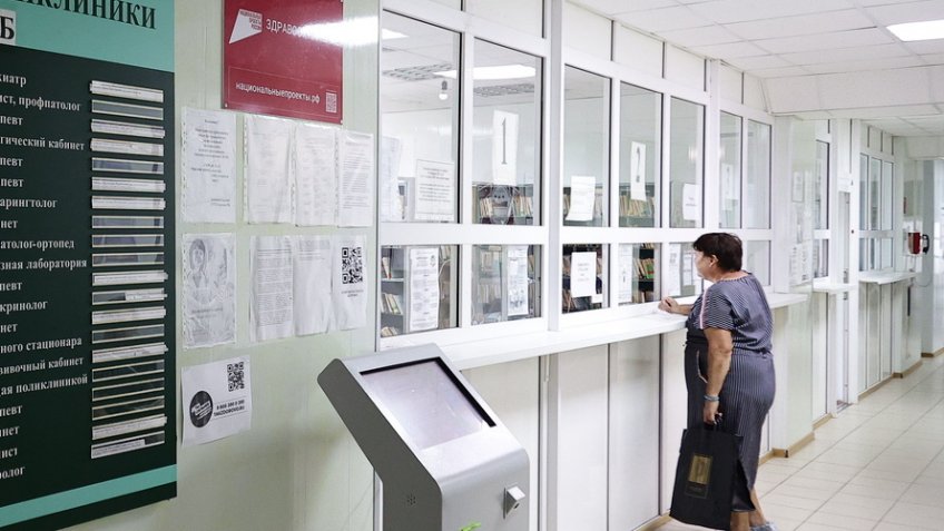 сайт правительства Ульяновской области