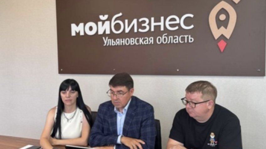 «Мой бизнес»