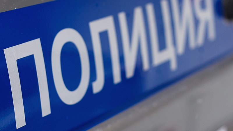 МВД России на транспорте