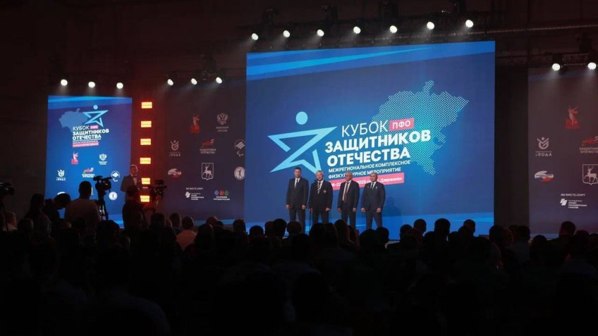 Фото: пресс-служба аппарата полномочного представителя Президента Российской Федерации в ПФО