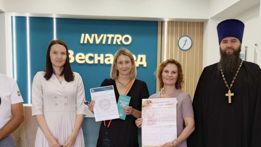 Симбирская епархия