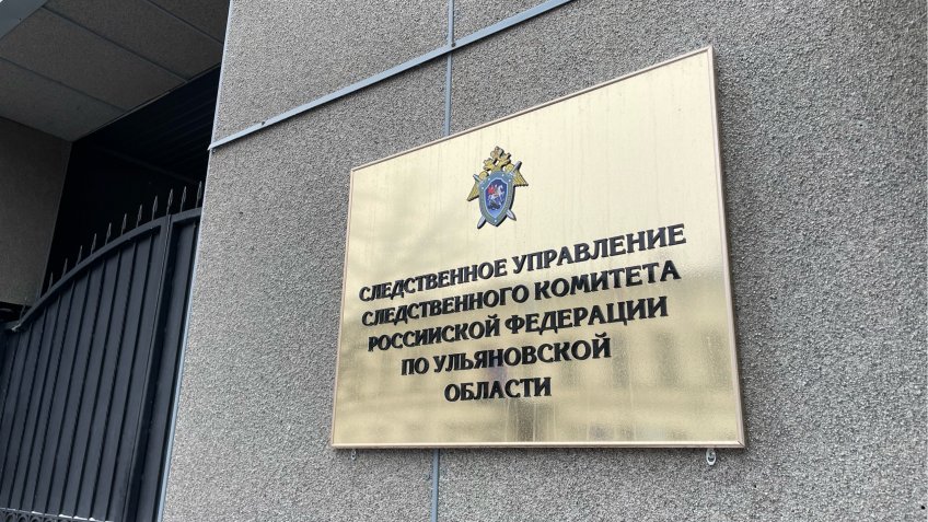 Фото: mosaica.ru