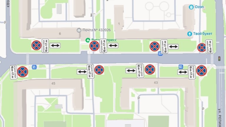 Фото: Управление дорожного хозяйства и транспорта