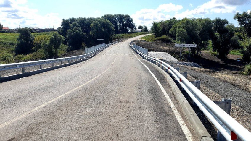 Министерство транспорта Ульяновской области