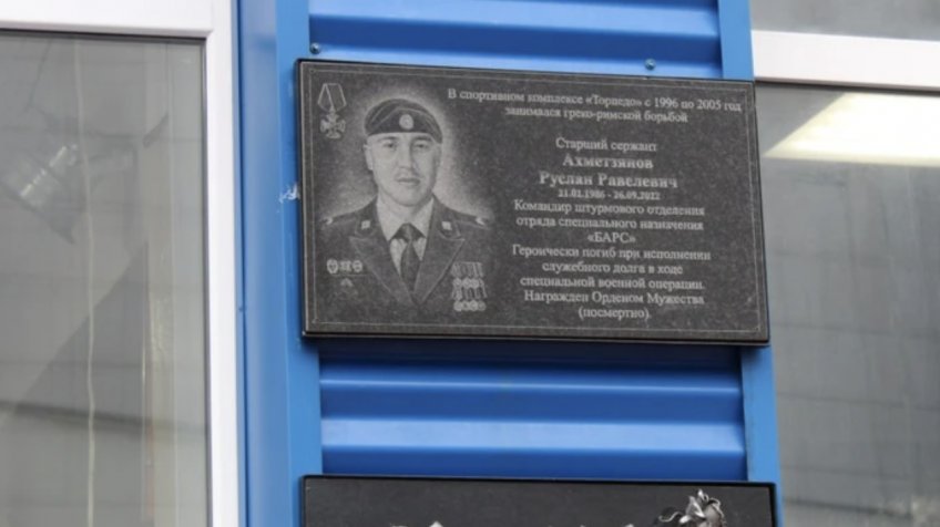 администрация Ульяновска