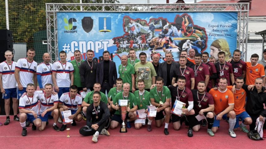 УФСИН России по Ульяновской области