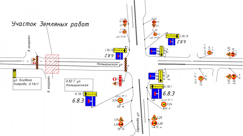 Администрация города Ульяновска