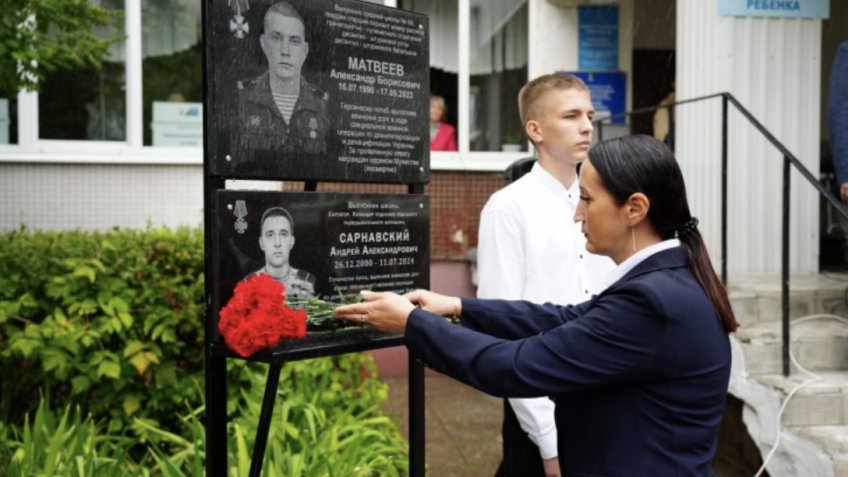 администрация Ульяновска