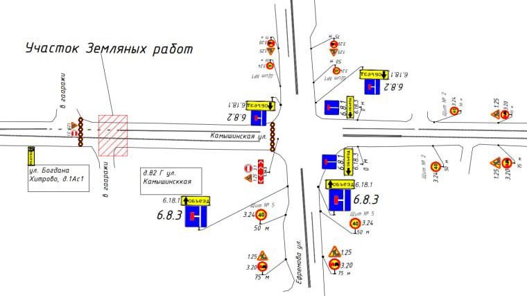 Фото: администрация Ульяновска