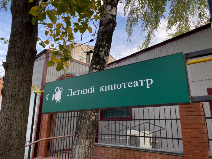 Фото: mosaica.ru