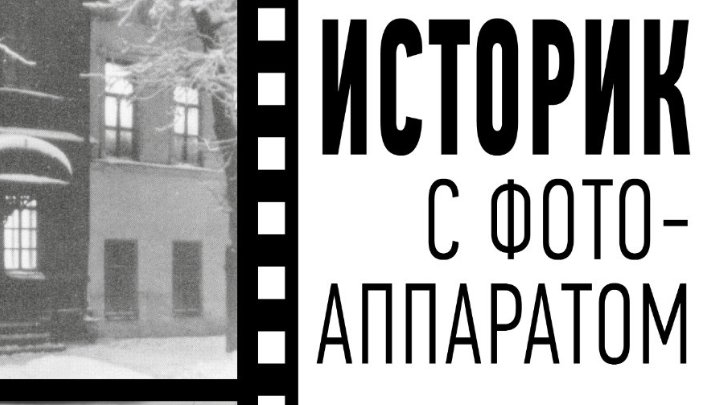 пресс-служба Министерства культуры РФ