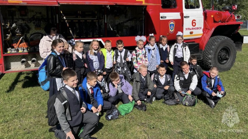 МЧС России по Ульяновской области