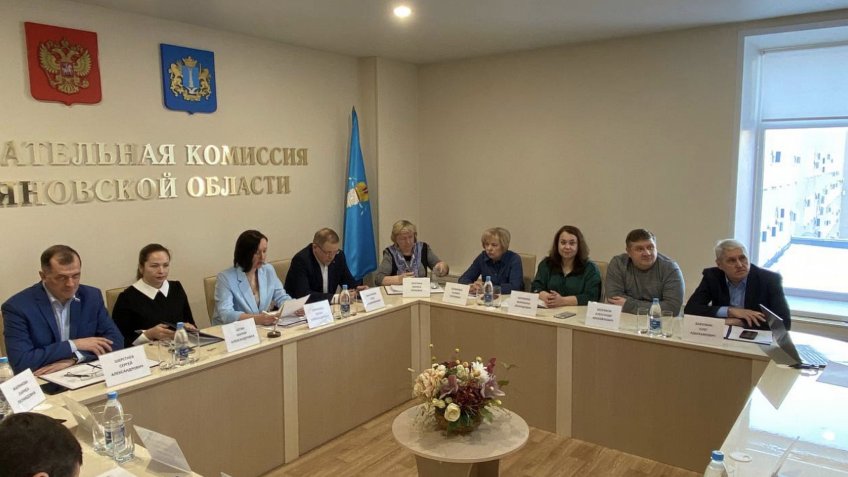 Общественная палата Ульяновской области