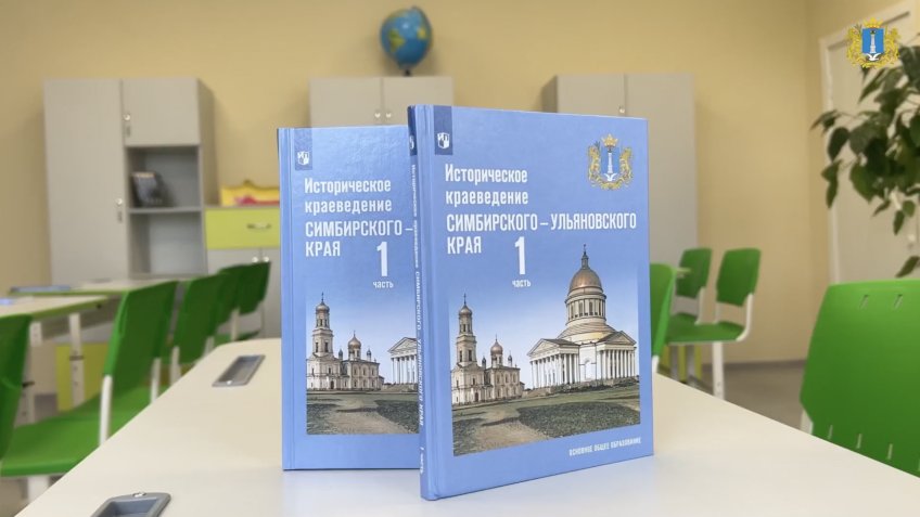 Фото: Минпросвещения УО