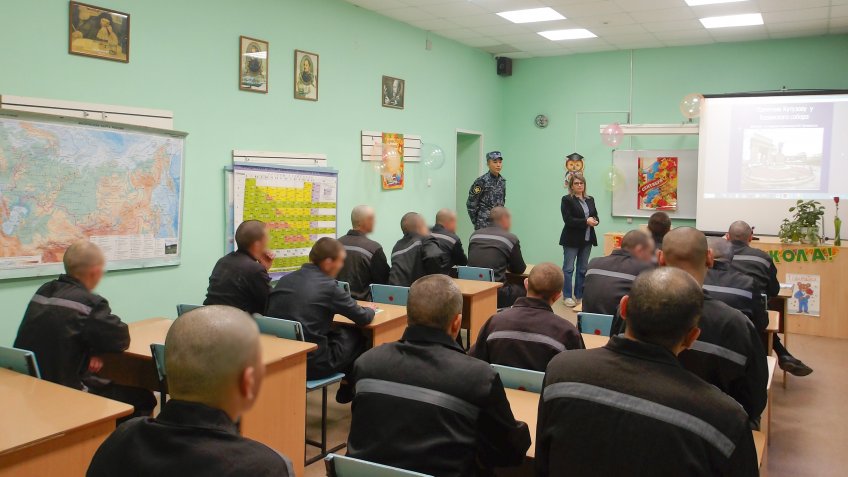 УФСИН России по Ульяновской области