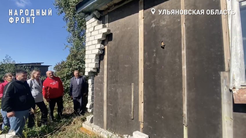 Фото: ОНФ Ульяновской области