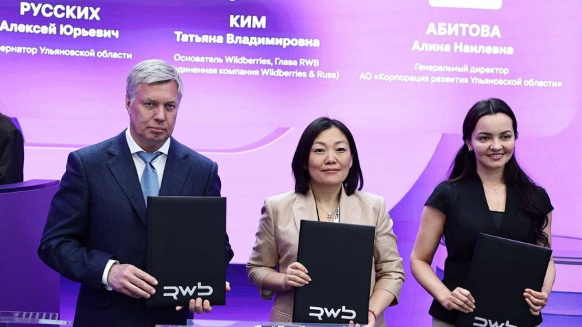 Фото: Корпорация развития Ульяновской области