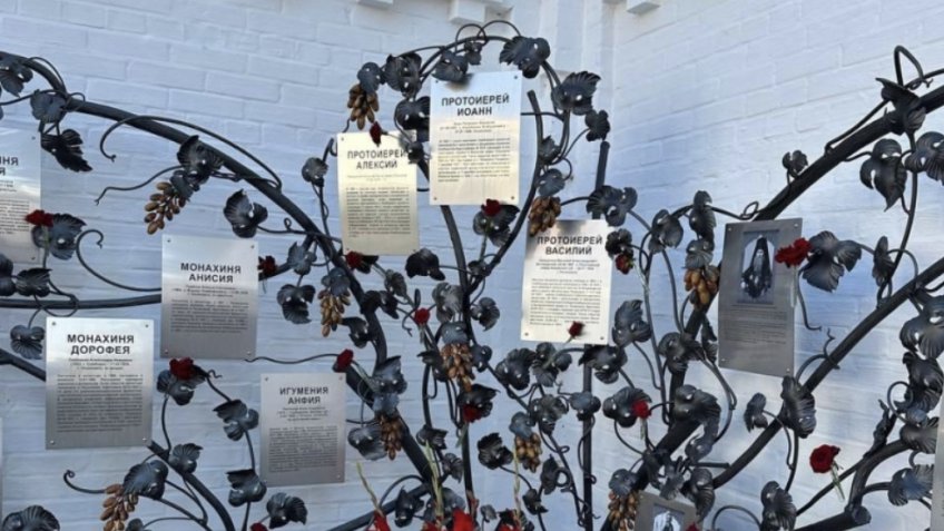 телеграм-канал «Ульяновская область»