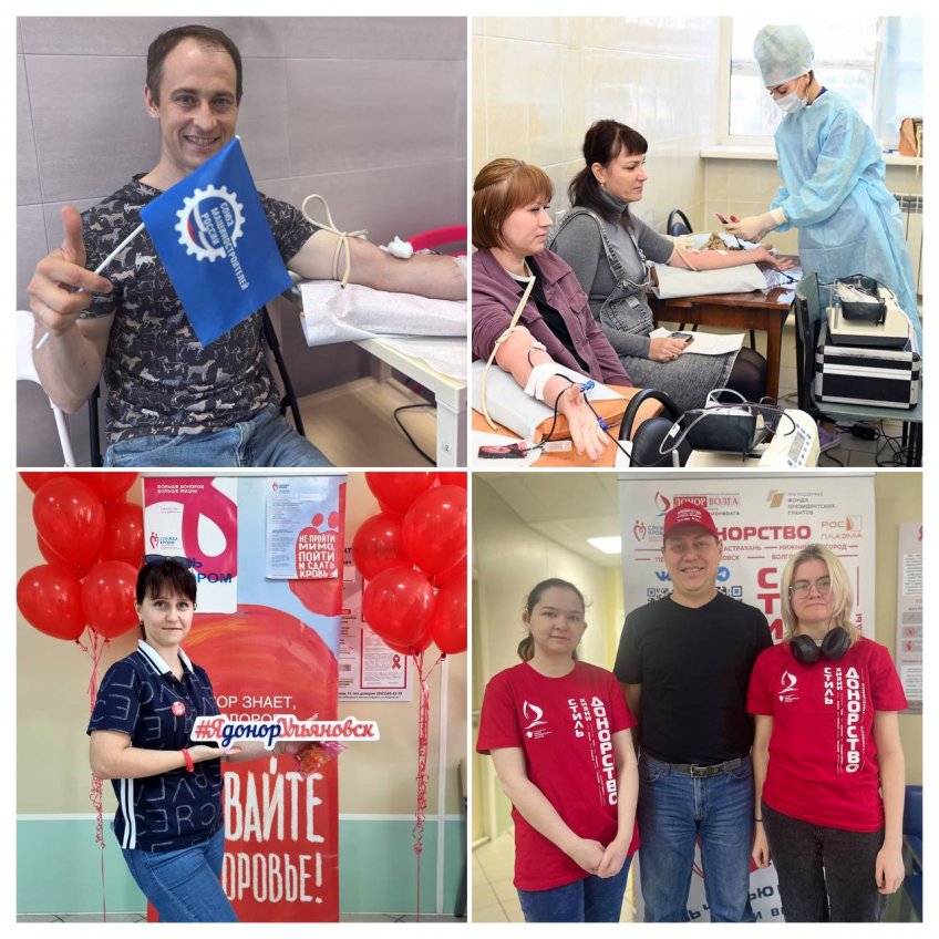 Фото: Доноры Ульяновска