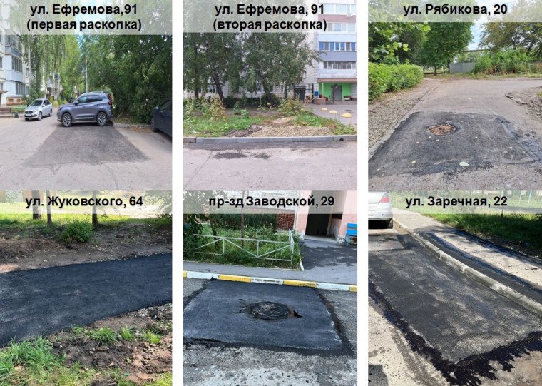 Фото: администрация Ульяновска