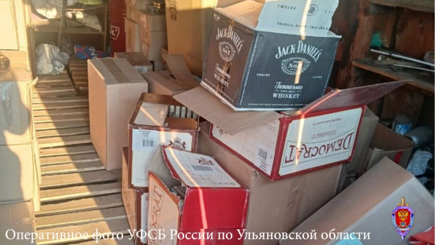 Фото: УФСБ России по Ульяновской области
