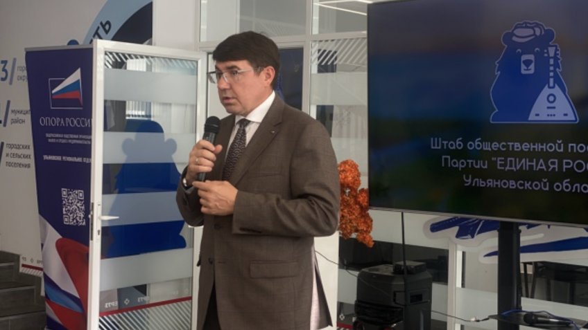 ВК Мой бизнес Ульяновская область