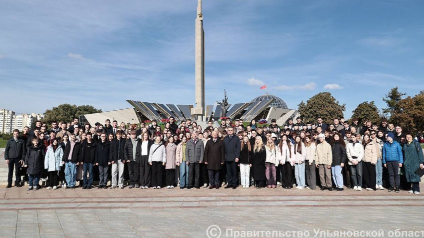 сайт правительства Ульяновской области
