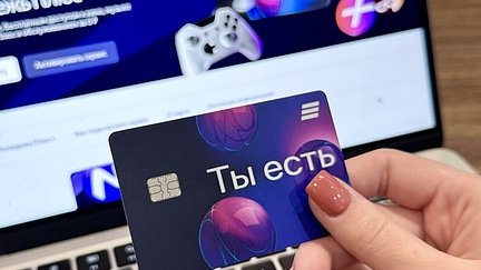 фото Банк ВТБ (ПАО)