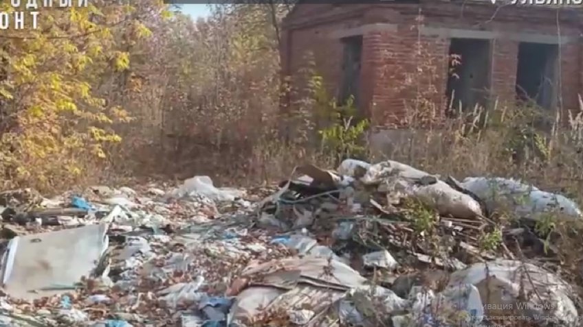 Народный Фронт Ульяновск