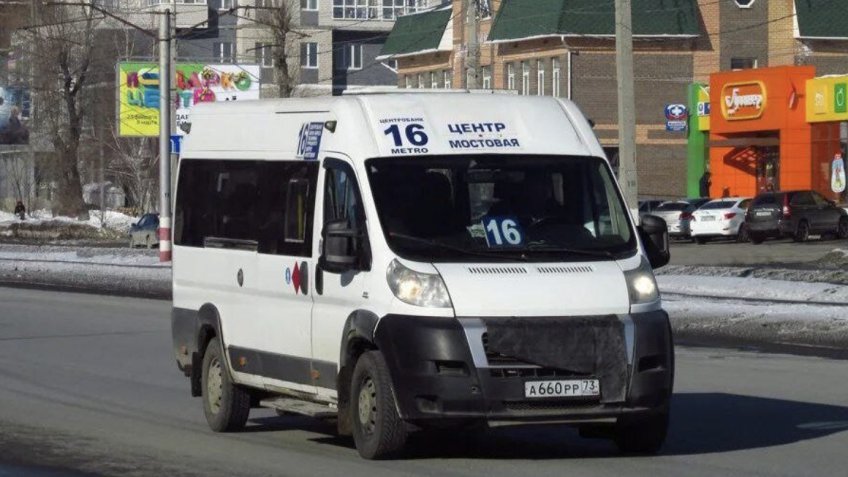 администрация Ульяновска