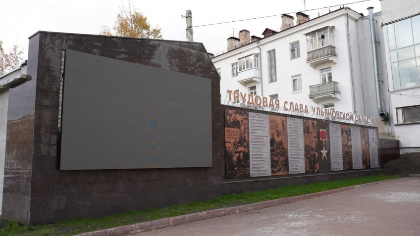 Фото: администрация Ульяновска