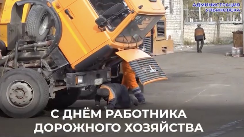 Скриншот из видео 