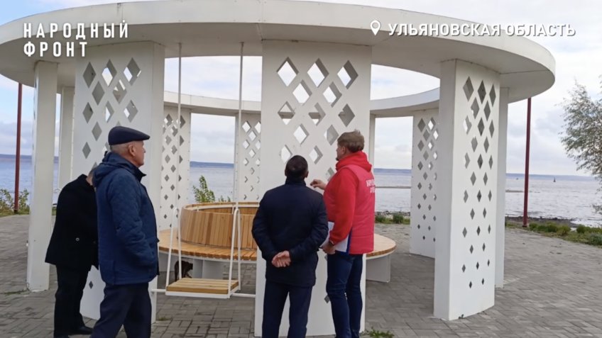 Фото: ОНФ Ульяновской области