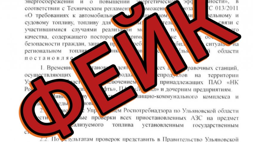 Вк/ЦУР Ульяновской области