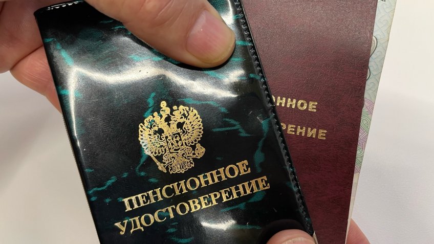 Фото: mosaica.ru