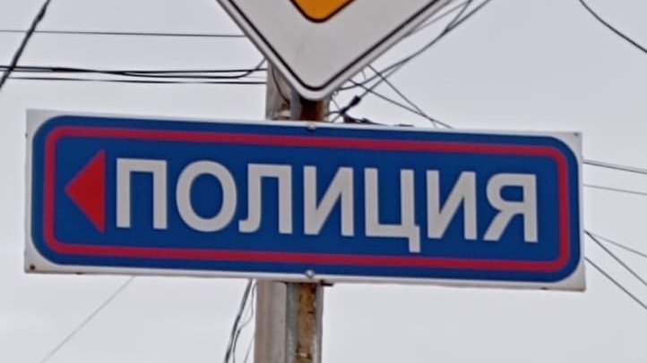 Фото: mosaica.ru