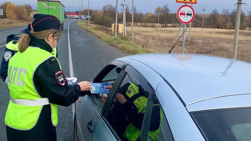 Госавтоинспекция Ульяновской области