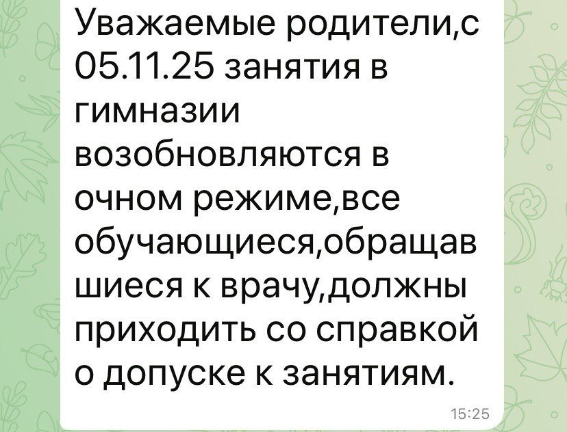 Фото: Мозаика | Новости Ульяновска