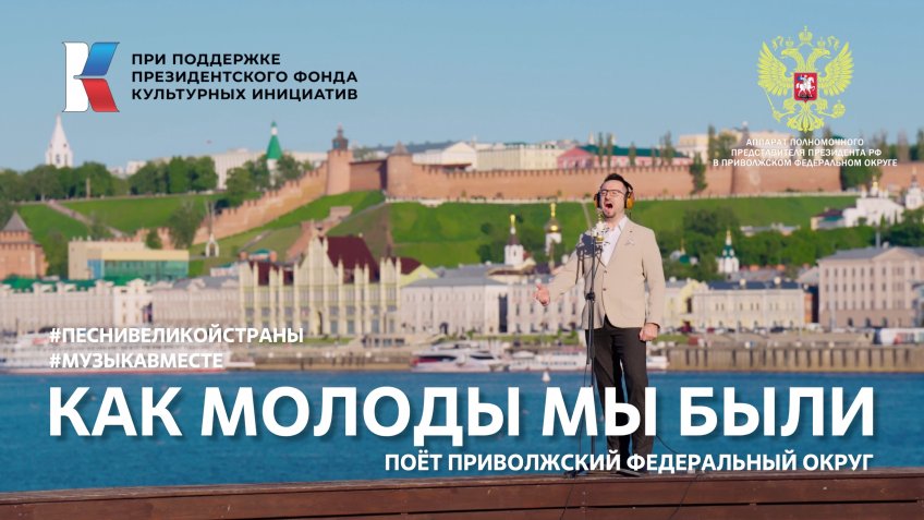 #МУЗЫКАВМЕСТЕ - проект Тимура Ведерникова
