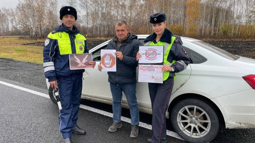 Госавтоинспекция Ульяновской области